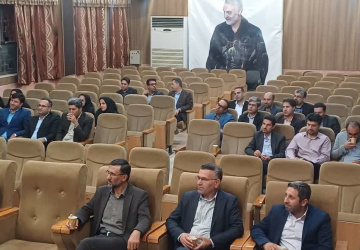 اولین نشست هم‌اندیشی اساتید و نخبگان دانشگاه سلمان فارسی کازرون در سال جاری برگزار شد