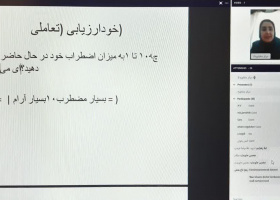 برپایی کارگاهی با هدف تقویت آمادگی دانشجویان برای شرکت در امتحان‌های مجازی